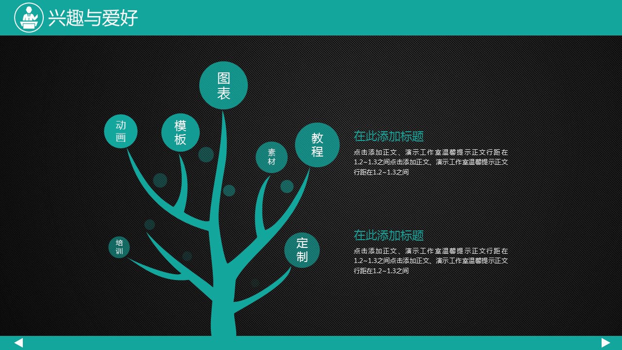 岗位竞聘ppt个人简历设计,竞聘ppt个人简历免费模板