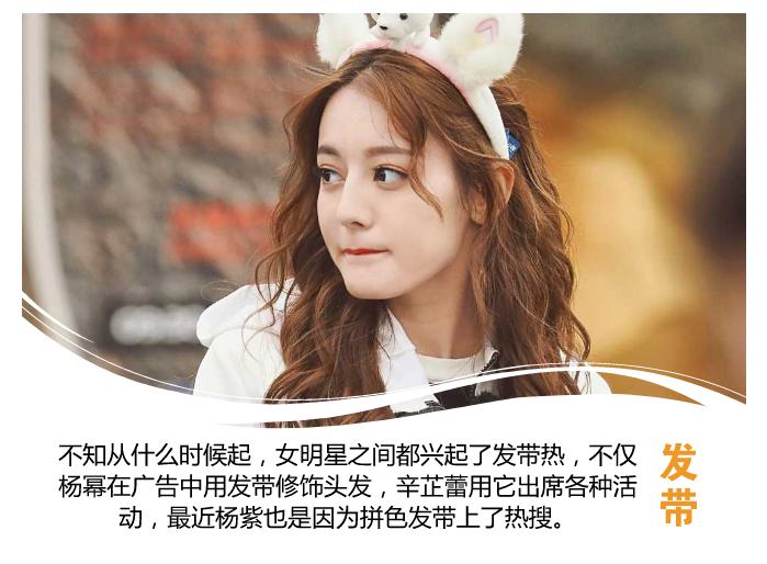 发带怎么戴才好看适合脸大的女生,怎么戴发带才好看