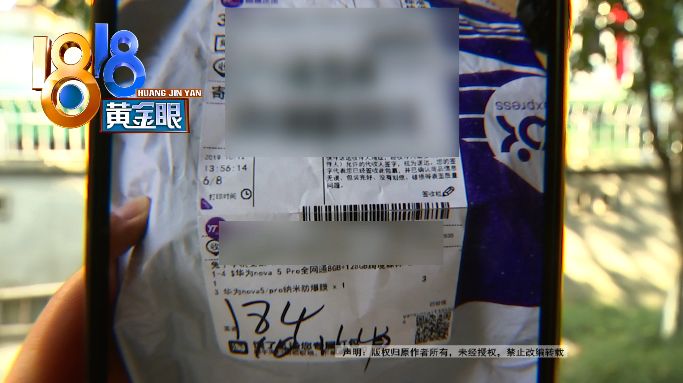 最近总是收到莫名其妙的包裹,没下单却总是收到莫名其妙的包裹