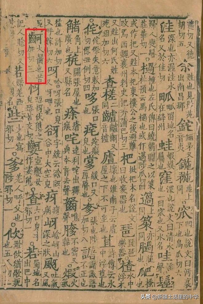 肉丝塞牙缝好几天,肉丝进牙缝为什么会特别疼