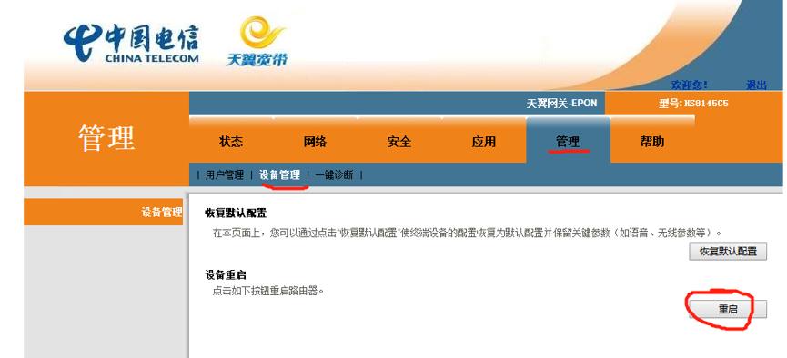 光猫usb接口连接打印机,一个光猫下打印机共享