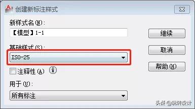 2014cad线性标注快捷键标注不了,cad快速看图有标注cad打开无标注