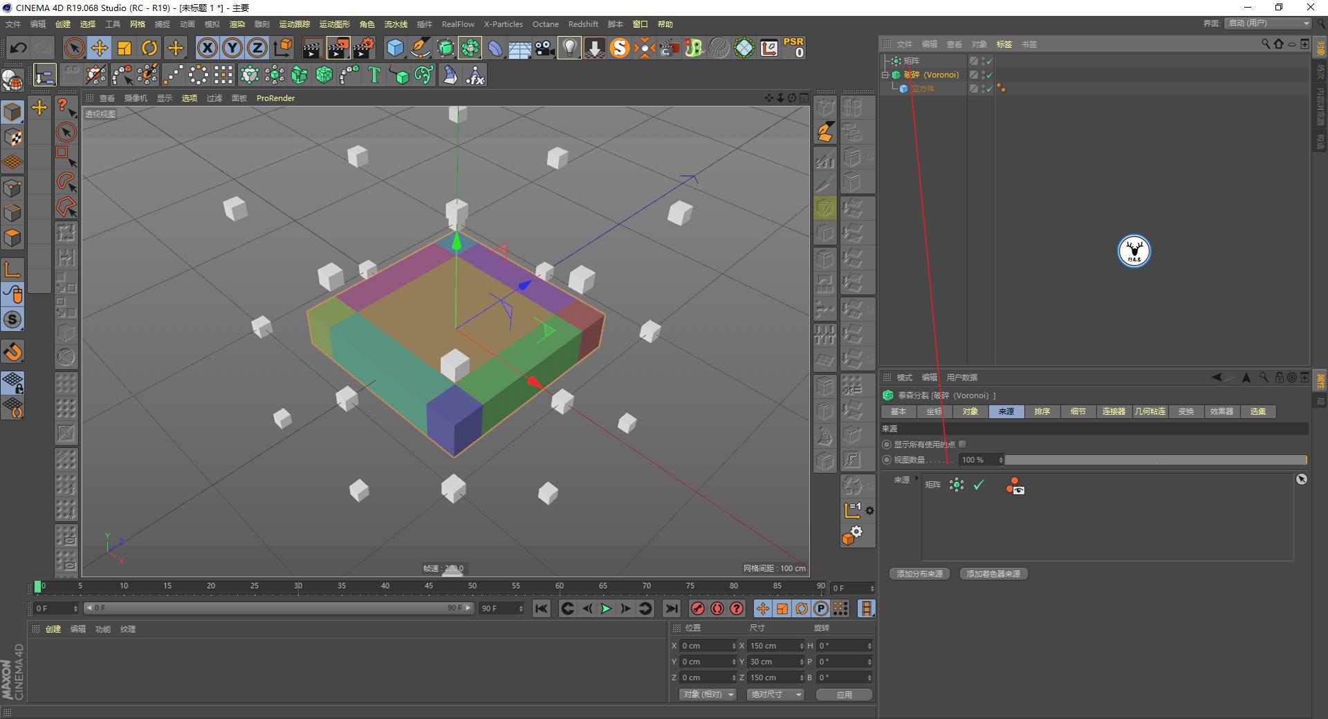 c4d视频制作三维文字,c4d图文教程