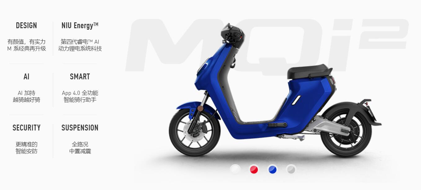 小牛新国标mqi2价格,小牛电动mqi2绿标和黄标的区别