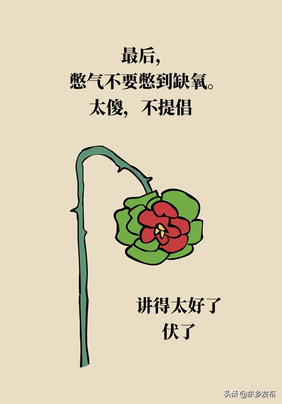 打嗝停不下来怎么消除,打嗝停不下来小窍门10秒钟搞定