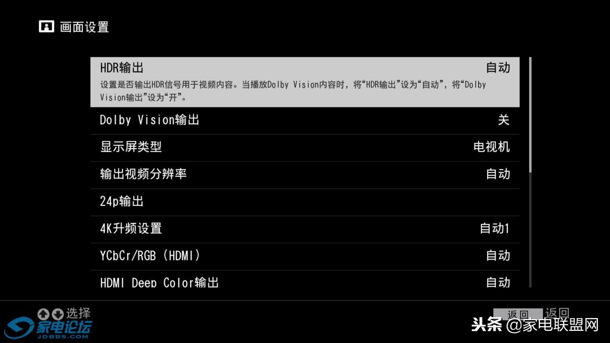 索尼蓝光ax700与x800m2哪个好 (索尼4k蓝光x700)