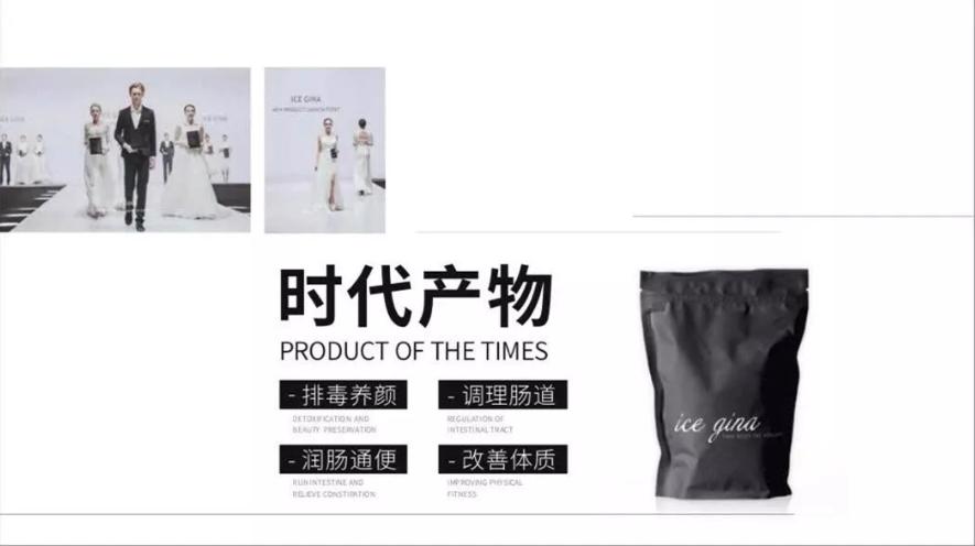 mostlytiny,微商卖假货下面代理投诉怎么办