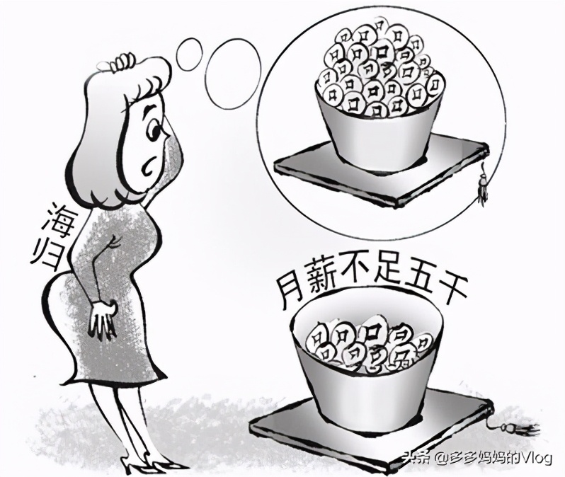 海归回来就能找一份好工作吗,海归回国留学好找工作吗