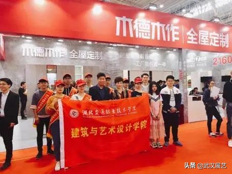 毕业直通名企，成就高精尖技能人才！湖北交院特色订单班介绍