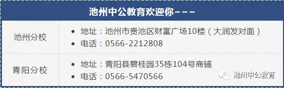 安徽村官考试题库大全,安徽大学生村官考试