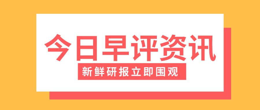 银河期货最新铜预测,银河期货2020年手续费一览表