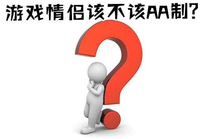 逆水寒情侣应该玩什么,玩逆水寒情侣和单身区别