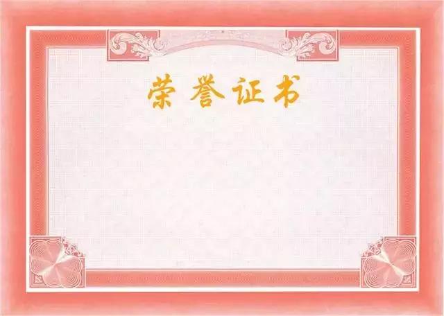 通告公文格式模板及范文,向上级写报告的公文格式模板