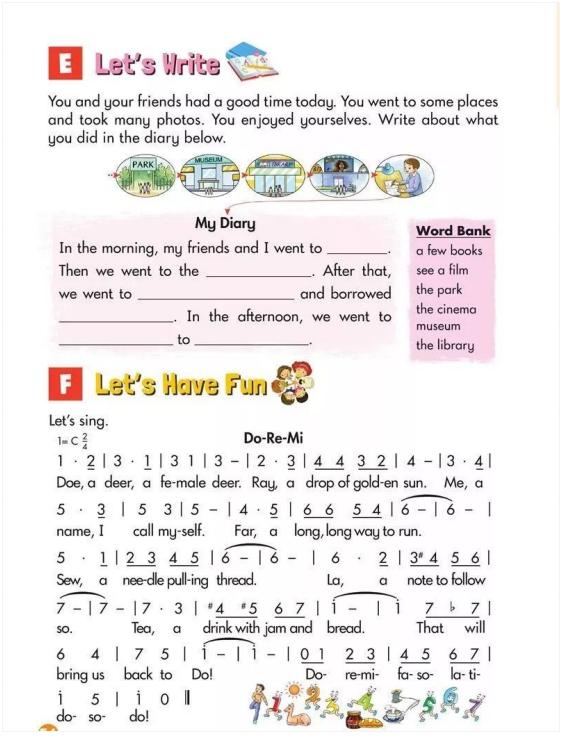 湘少版小学英语6年级上,湘少版小学英语六年级上册