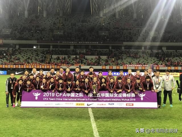 分工！男足负责挣钱，女足负责挣脸，球迷：符合中国国情