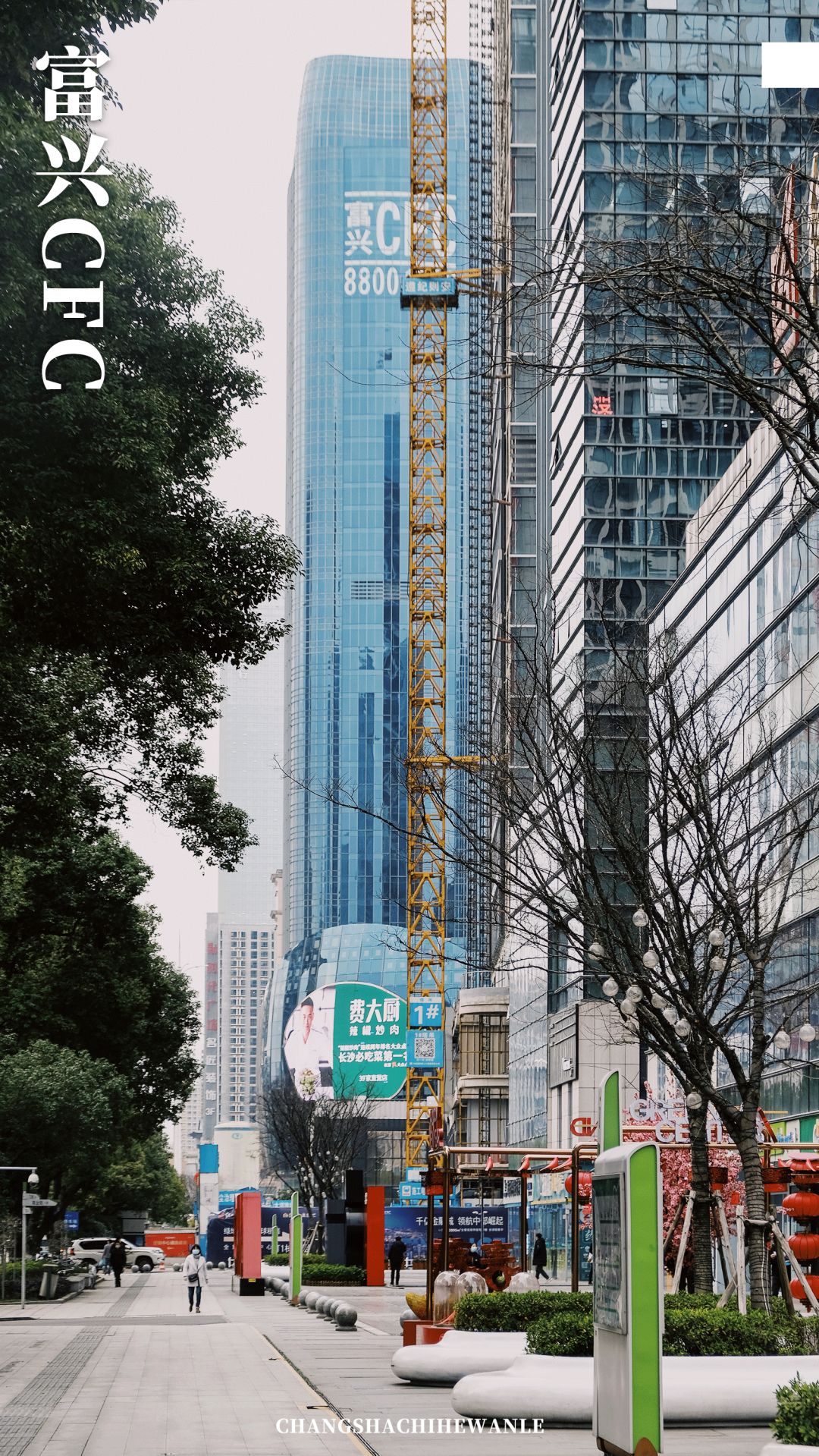 带你在长沙感受一场如梦如幻,带你看看真正的长沙