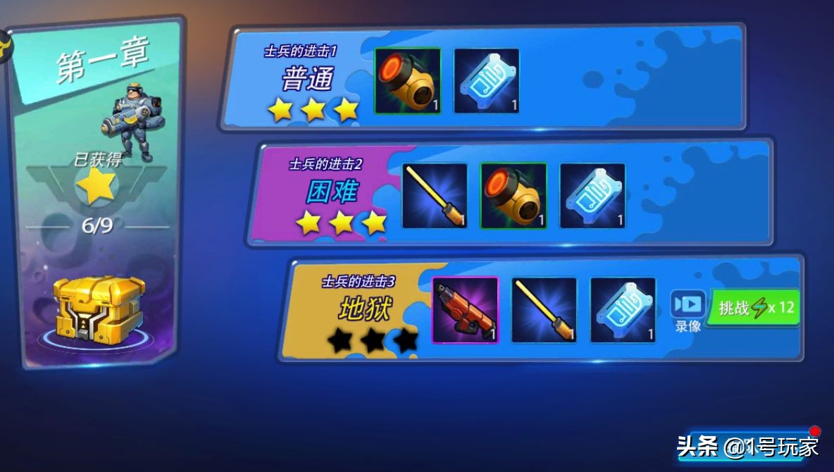 挑战《外星人风暴》银河传记，接受兵种和舰长的考验