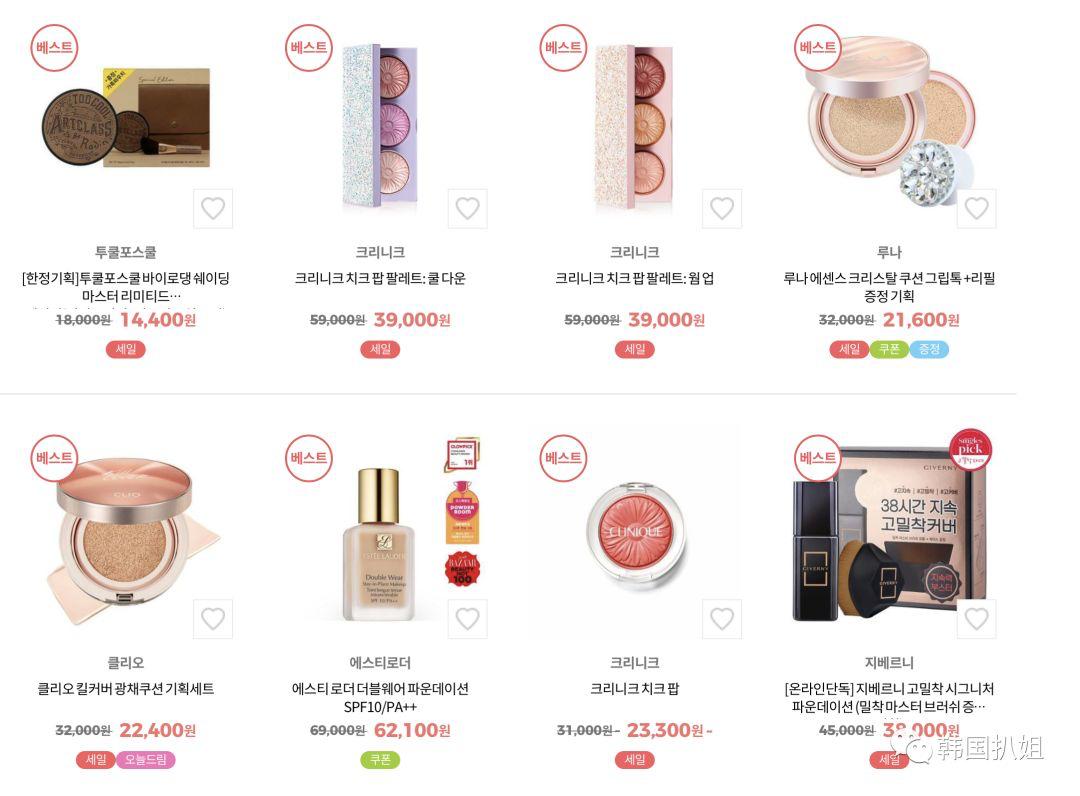 韩国双十一购物网站,韩国双十一买什么