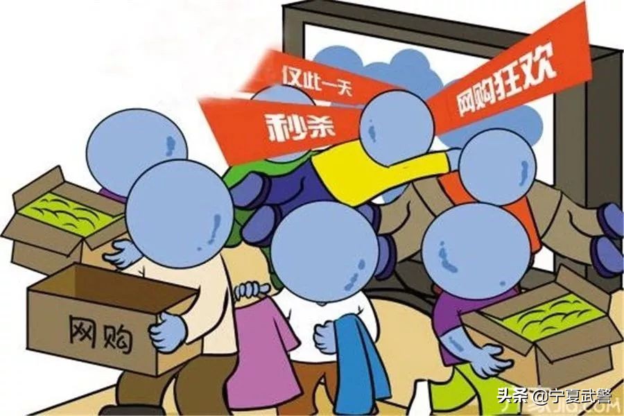 战友们，千万不要相信网上这些“福利”，套路实在太深了！