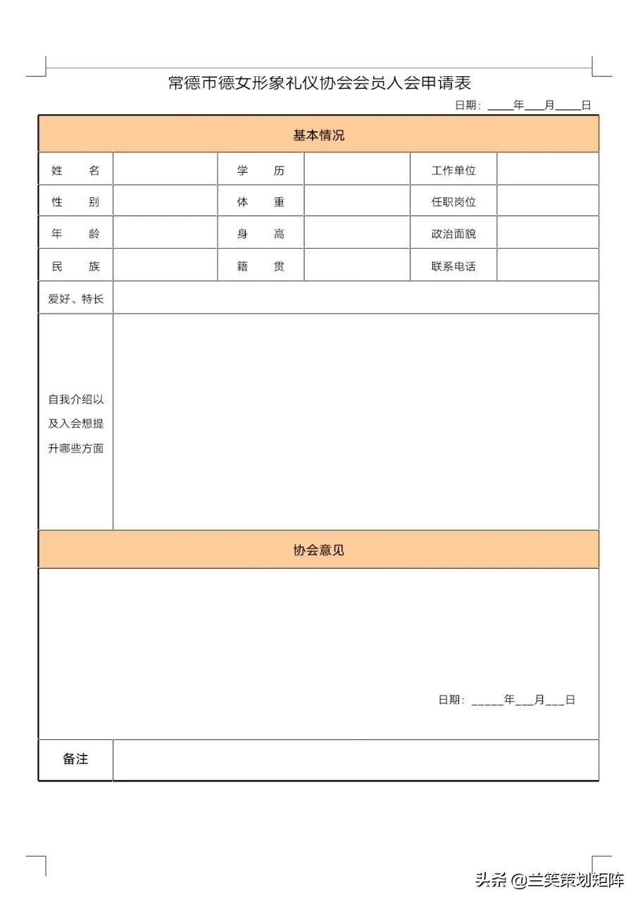 德女风采|让世界爱上常德女人