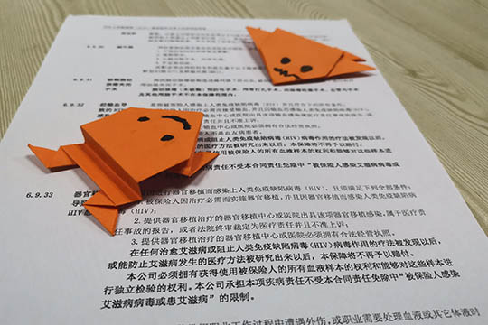 重疾险不生病正常死亡能赔付吗,利安人寿重疾险怎么样