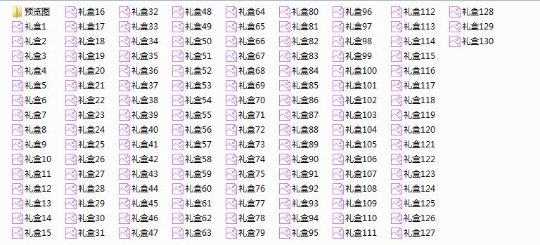 礼盒空白模板ps素材,包装盒ps素材