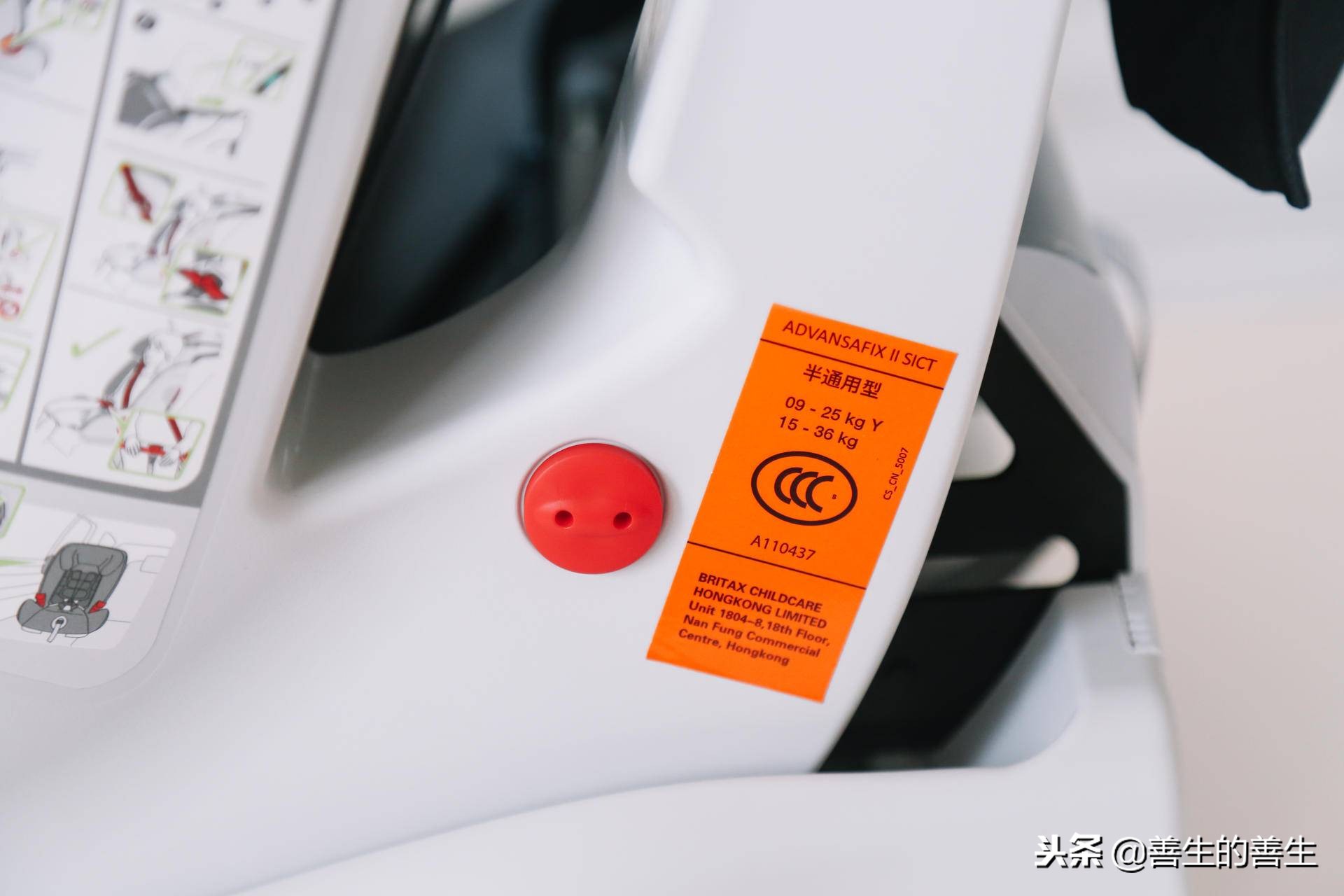 宝得适百变骑士适合多大宝宝坐,宝得适britax百变骑士安全座椅