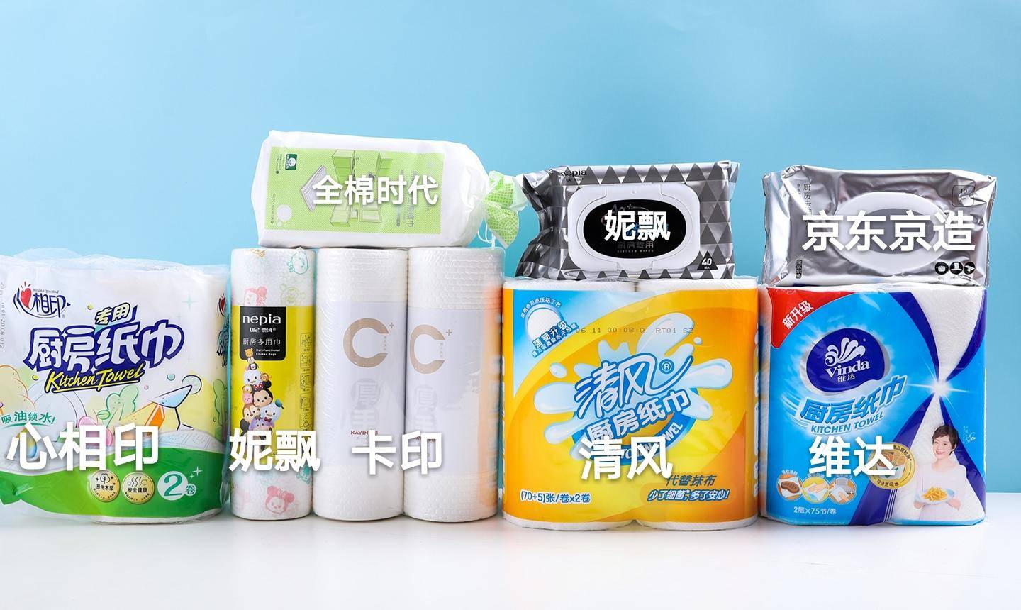 最好用的厨房纸,厨房纸测评