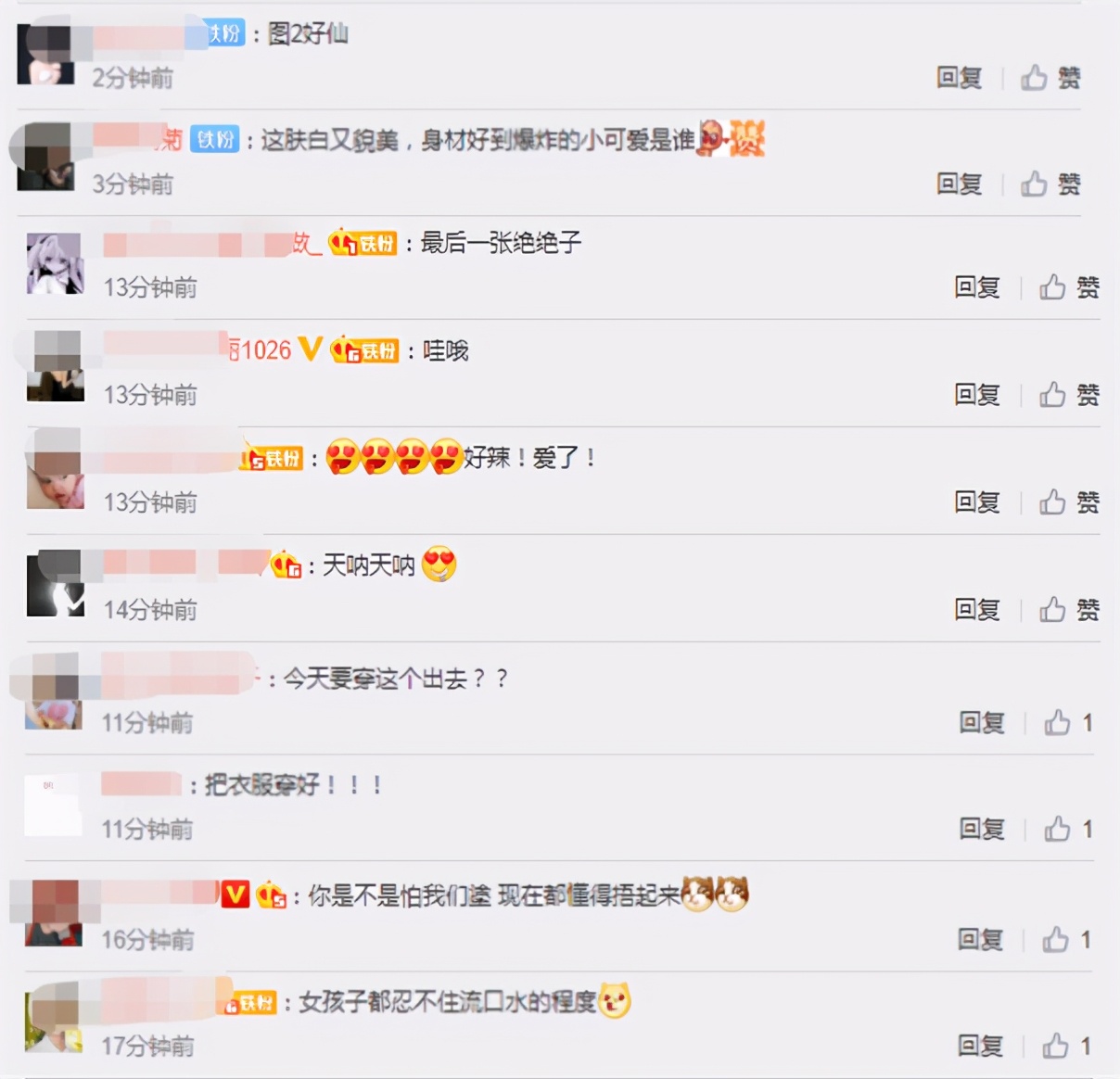 周扬青穿碎花裙摆pose秀好身材,周扬青穿露脐装照片