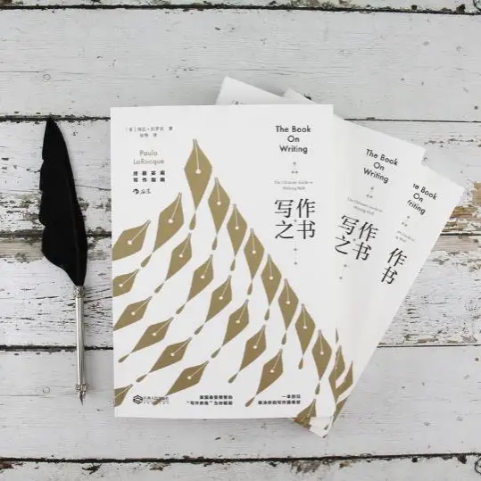 写作自学网站推荐教材,想学写作的去哪里学