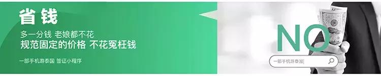 24小时快速签证,24小时极速出货