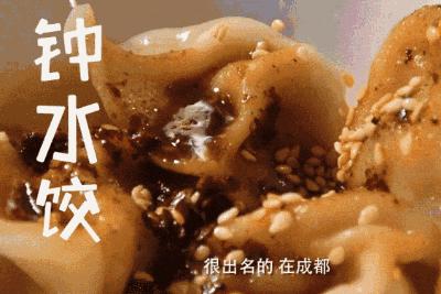 饺子馅怎么调才好吃的方法,饺子馅怎么调最好吃9种方法
