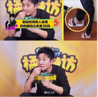 郭京飞的鞋码,郭京飞穿马靴