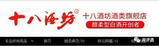 酱香白酒趋势已经过去了,酱香酒是趋势吗