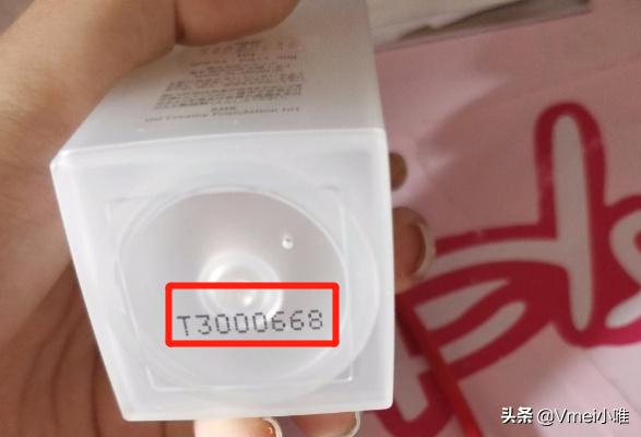 进口化妆品生产日期批次贴纸模板,国外原装进口化妆品如何看保质期