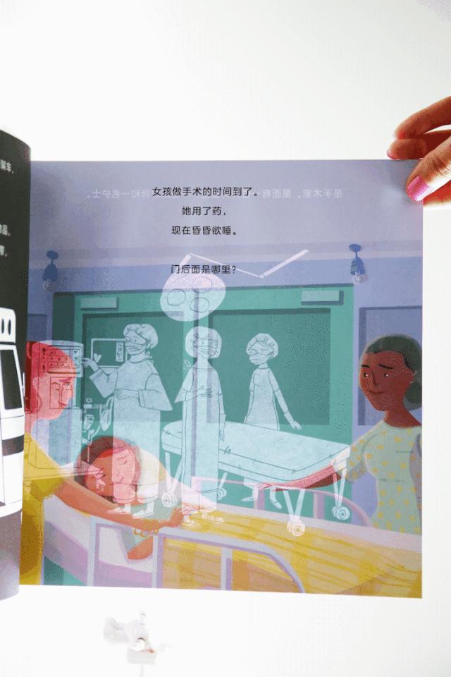 这套让娃沉迷一整天的科普书，连大人都忍不住偷着玩！畅销300万