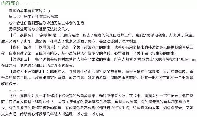 我倒要问问大冰，为什么A*杯罩**就没资格撒娇了？