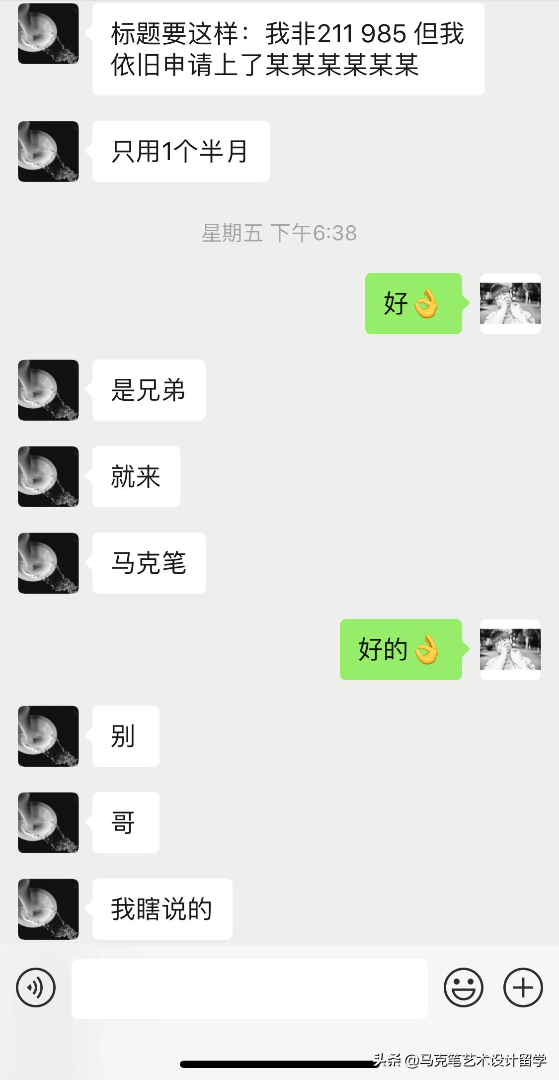 双非背景offer怎么获得,双非本科面试如何打动面试官