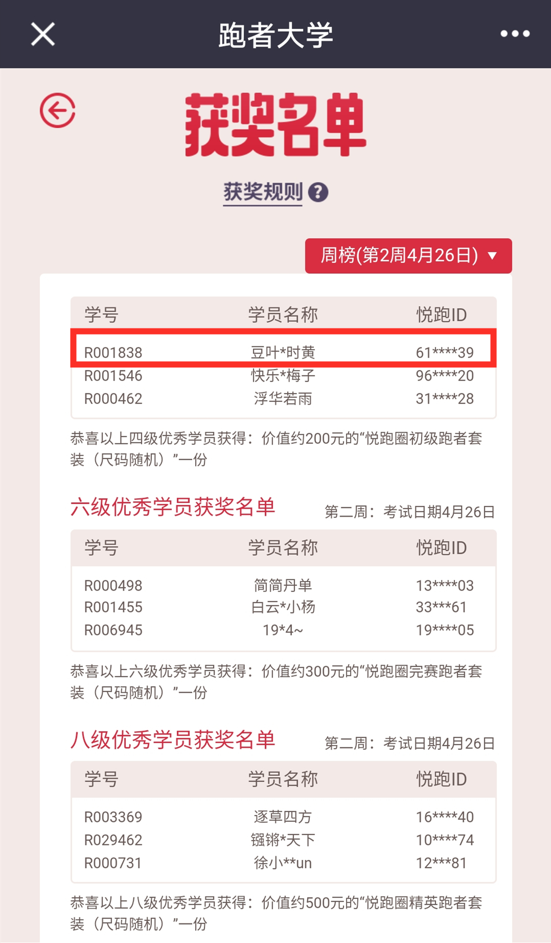 从开始申请到去留学大概需要多久,从零开始申请留学