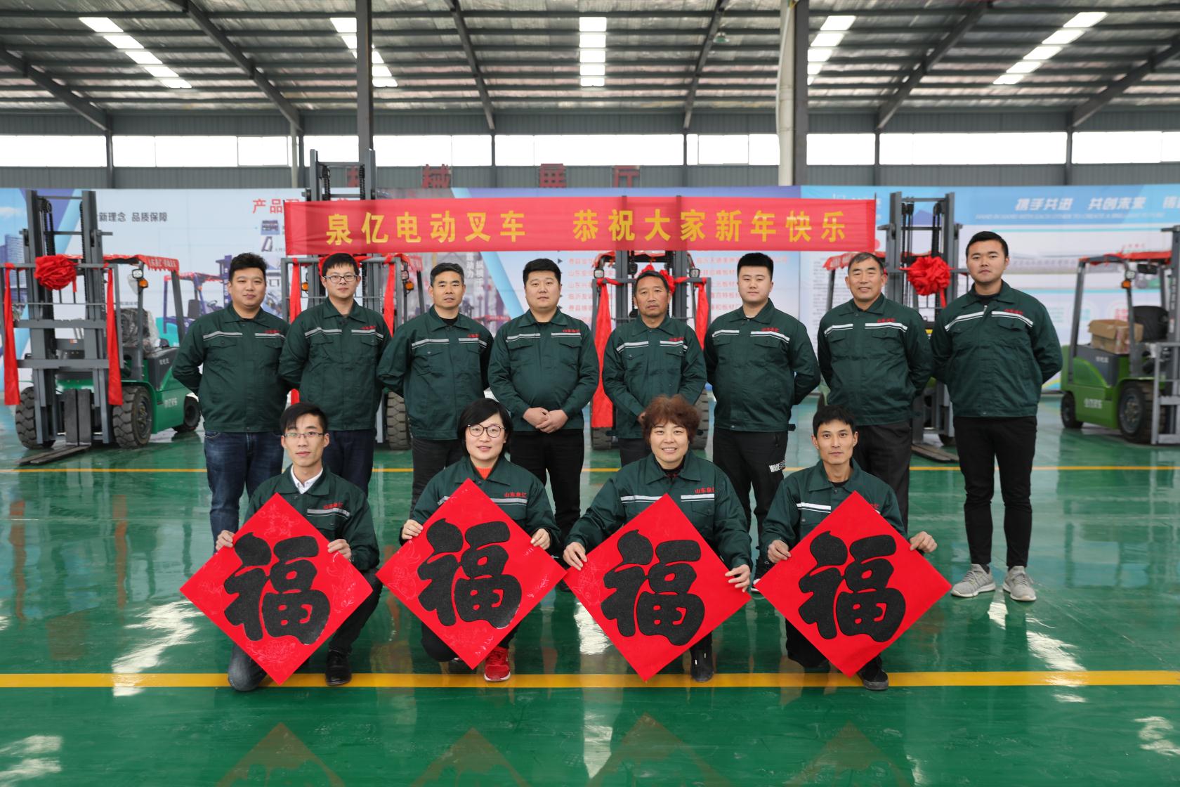 泉亿电动叉车生产厂家,泉亿电动叉车价格表