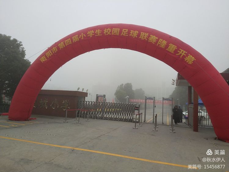 市级联赛齐聚方城龙城足球再创辉煌