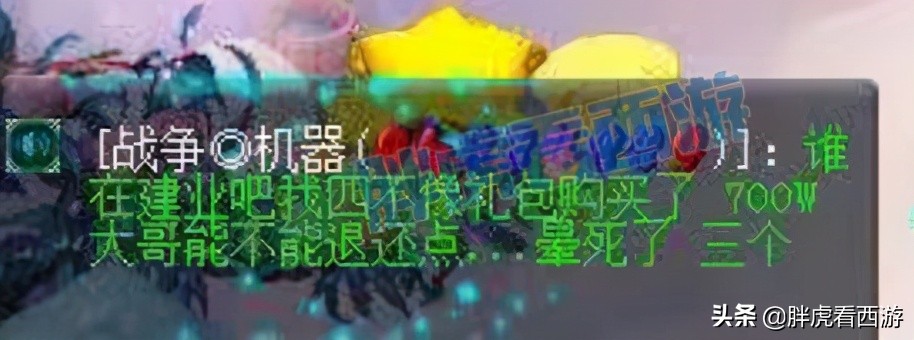 梦幻西游2022传音,梦幻西游传音藏宝阁