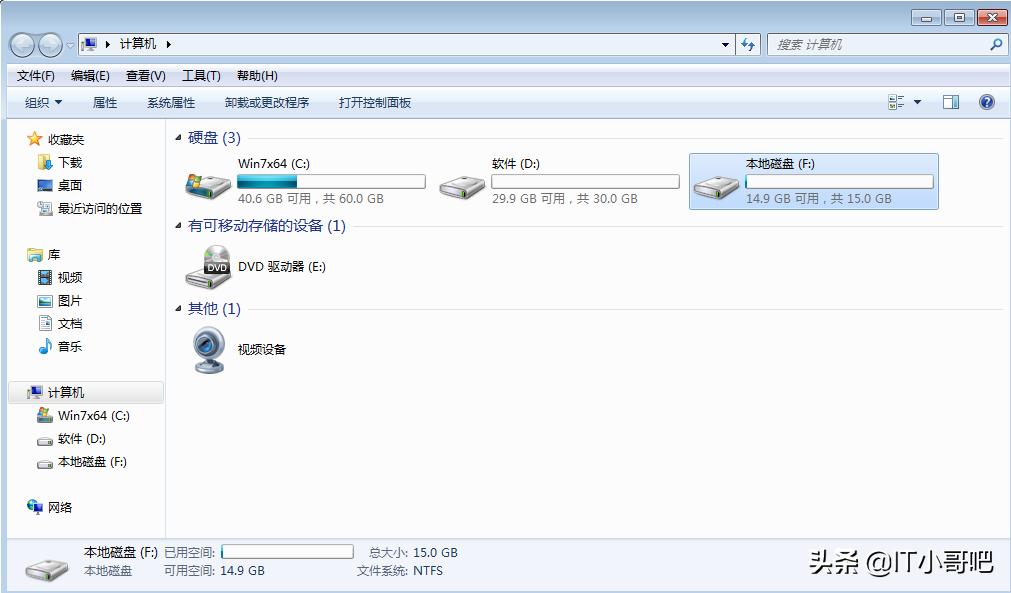 分区丢失了怎么找回,分区无法写入无法还原