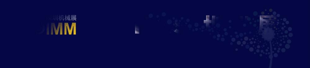 工业展深圳2024会场分布情况,深圳工业展2024为什么人多参加