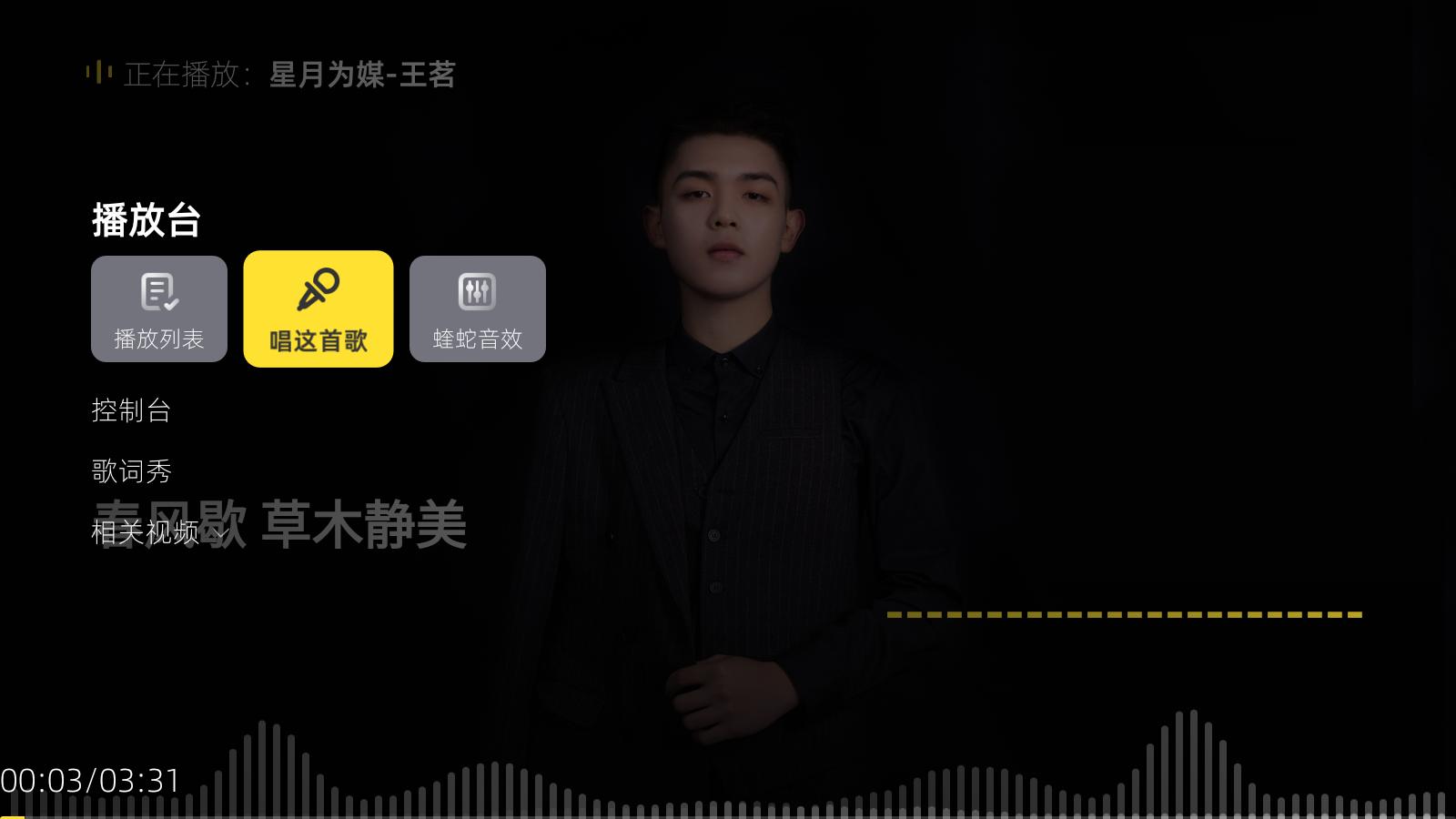 当贝k歌软件与酷我哪个好,酷狗音乐和当贝会员不通用