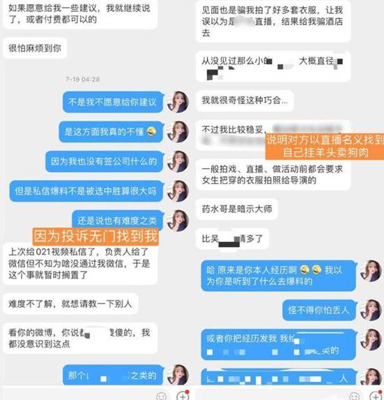 吐槽网红小潘潘,网红小潘潘和原版对比