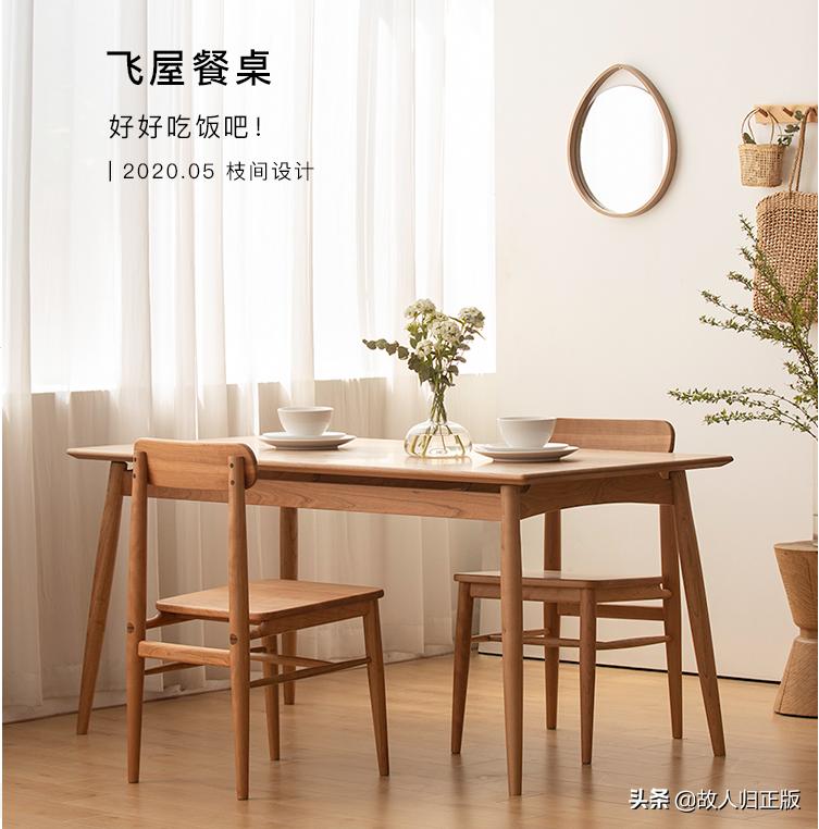 家具品牌推荐现代简约,现代风格家具品牌排行榜前十名