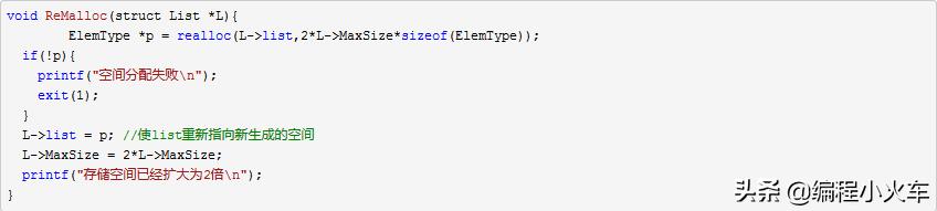 数据结构用c语言描述顺序表操作,c语言顺序结构程序设计笔记