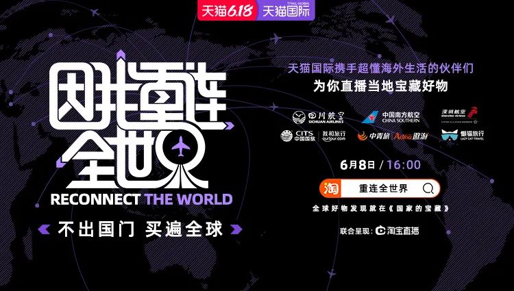 空姐的直播工作日常,空姐直播日常