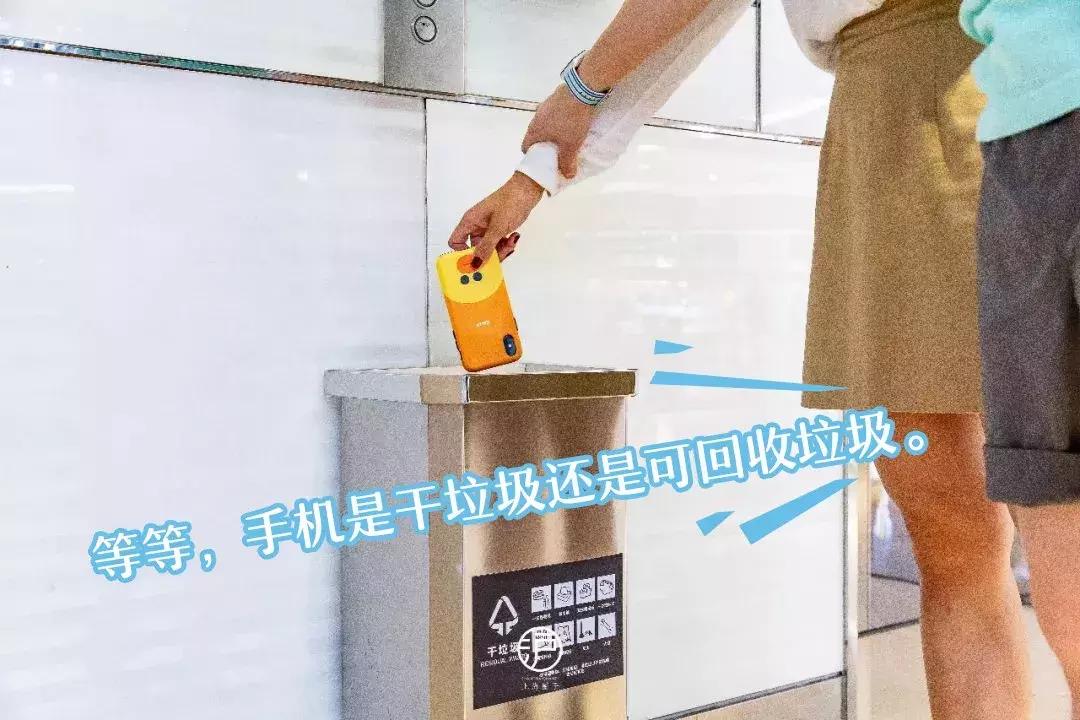 苏州市日常垃圾分类,魔都垃圾分类投放点